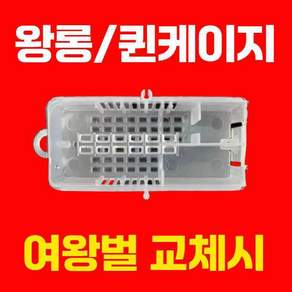 플라스틱 왕농 퀸케이지 여왕벌 케이지 꿀벌 양봉 도구 이충 토종벌, 왕농(퀸케이지), 5개