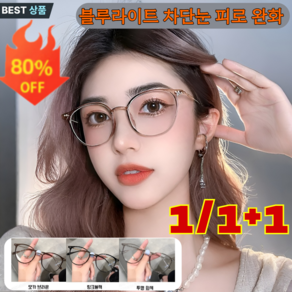 50대 60대 돋보기 노안 안경 테 누진 다초점 노안경 테 안경 블루라이트 차단안경, [56-60세], 그레이[1개]