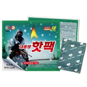 오래가는 핫팩 해피데이 군용 포켓형 대용량 손에 안묻는 150g 군용, 30개