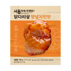 서동 맛에 반했닭 닭다리살 양념치킨맛, 10개, 100g