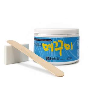 줄눈닷컴 깨진 타일틈새 깔끔하게 메꾸미, 1개