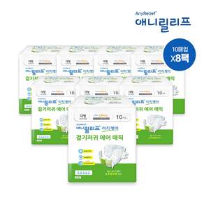 애니릴리프 겉기저귀 대형 10매X8팩 성인용 기저귀 재활 이지케어 테이프형, 10매입, 8개