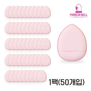 미러벨 메이크업 미니 핑거 퍼프 50개입, 1세트