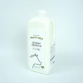 [밀크온밀크] 전용목장 1A우유 1800mL X 2봉, 2개, 1800mg