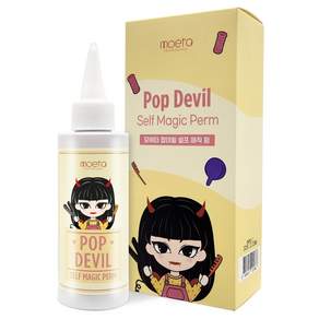 모에타 팝데빌 셀프 매직 펌 150ml, 1개