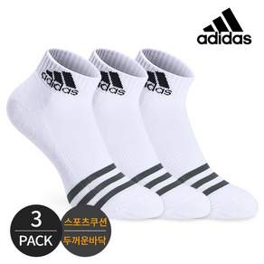 아디다스 여성 쿠션 앞삼선 발목양말 3족세트 화이트, 3족세트_WH, 1개