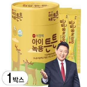 하이키드 아동용 칼슘 츄어블 1.6g, 120정, 2개 - 칼슘 | 쿠팡