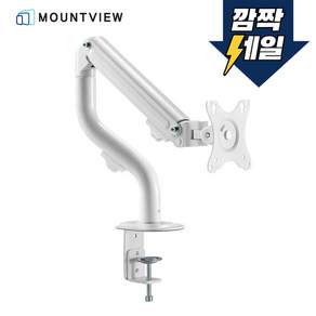 마운트뷰 카멜레온 모니터 암 MV-MH5 2세대, [EX362] 화이트, 1개