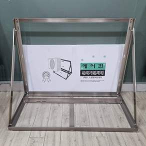 [스텐칼라코팅] 에어컨앵글 실외기거치대 설치대 받침대 선반 모든사이즈, 1000, 1개