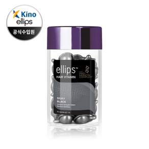 엘립스 헤어 비타민 에센스 50캡슐 7종, 05_케라틴 실키 블랙, 1개, 50ml