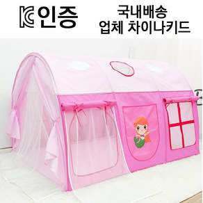 [캠핑위드] 키즈 실내텐트 난방텐트 놀이방