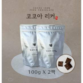 코코아매스 100g 카카오매스 네덜란드산 무설탕 다크초콜릿 100% 코코아리커 건강간식 델리시, 2개