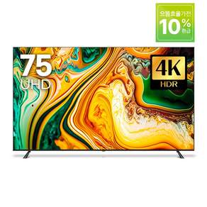 [10% 환급가전] 10년AS보장 25년형 아바 4K HDR PRO 제로베젤 UHD TV 191cm(75인치) 스탠드형 방문설치, 벽걸이형, 벽걸이 상하(기사방문), 75인치