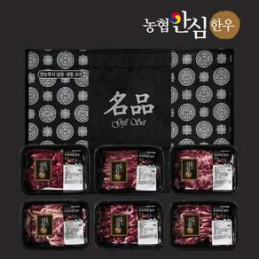 [바로배송] [농협안심한우] 1++등급 투뿔 한우 프리미엄 구이용 혼합 선물세트 명절 추석 설 구이 모듬, 1++4호(등심/안심/제비추리)900g