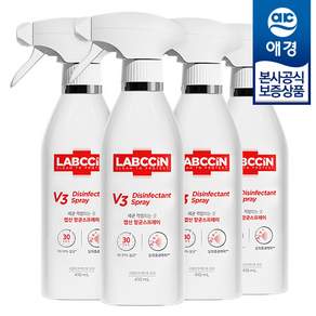 랩신 V3 항균스프레이 살균제, 820ml, 2세트