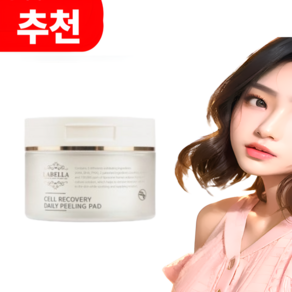 라벨라 셀 리커버리 데일리 필링 패드 50매, 50매입, 1개
