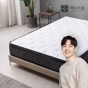 [베드리움] 듀얼쿠션 유로탑 매트리스 25cm, 250mm