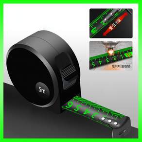 올유니딧 고급형 오차없는 고정밀 언브로큰 형광 줄자 UB-05RX 5m, 1개