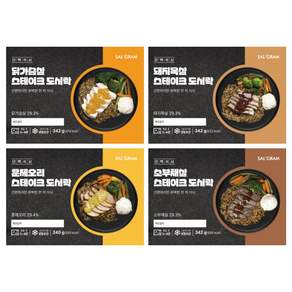 샐그램 단백식사 스테이크, 12개, 270g