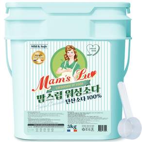 맘스럽 워싱소다 버킷 5kg 탄산소다 100% 프리미엄 세탁세제 1등급품질 초강력 세탁보조제 100% 탈취인증 찌든때 박살 전문세탁소용, 1개