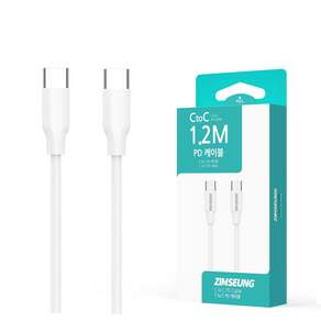 짐승 PD충전 C to C 초고속 케이블 1.2m 화이트, 1개