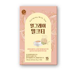 우리차 얼그레이 밀크티, 1개, 15개입, 20g