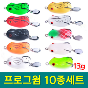 YF 예피싱 개구리 루어 8g/13g 프로그웜 미끼 탑워터 포퍼 민물 배스 가물치, YF-스핀 프로그웜 10종, 1세트, 13g