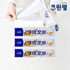 홈하우스 크린랲 알루미늄으로 만든 쿠킹호일 크린호일 + 은사수세미, 3개, 롤형