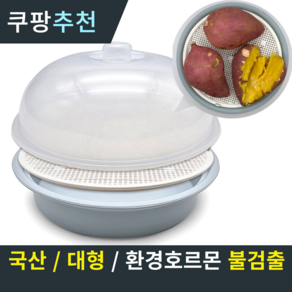 뚝땁 국산 전자레인지 찜기, 그레이, 1개