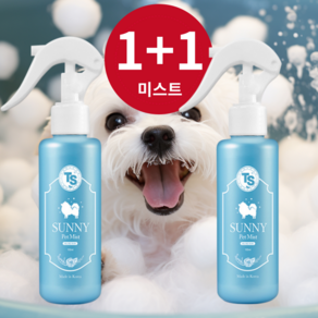 TS써니 애견미스트, 150ml, 2개