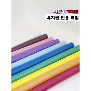 3cm 1M 10개입 칼라빽업 백업 스펀지막대 가래떡 스티로폼막대 10가지칼라, 혼합10개
