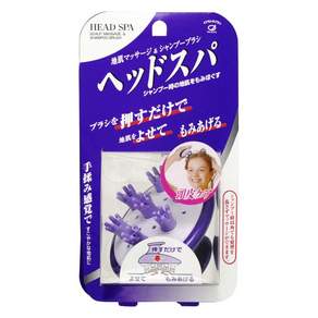 Ikemoto Brush 헤드 스파 스칼프 마사지 & 샴푸 브러시 MS800, 1개, 퍼플