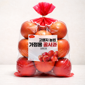 [오픈특가] 경북 가정용 사과 부사, 1개, 1kg (소과)