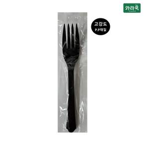 와라쿡 일회용 포크 블랙 165mm(개별포장), 1개, 100개입