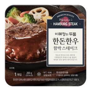 빅마마이혜정 한돈한우 함박스테이크 200g 두툼하고 육즙 가득 이중성형으로 타 상품과의 차별성, 6개