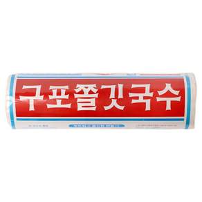 구포국수 1.4kg 쫄깃한 잔치 국수 소면 부산 구포 쫄깃국수 바른들식품, 3개