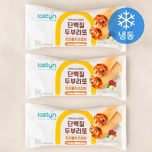 테이스틴 단백질 두부리또 트리플치즈피자 (냉동), 3개, 130g