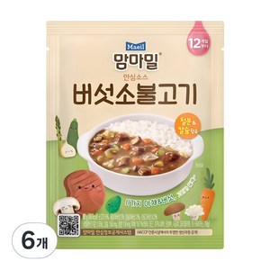 맘마밀 안심소스 버섯소불고기 2p, 160g, 3개