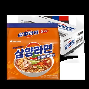 삼양라면, 20개