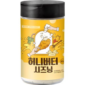 디쉬프로젝트 허니버터 시즈닝, 80g, 1개