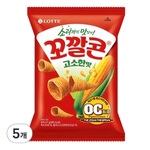 꼬깔콘 고소한맛, 67g, 5개