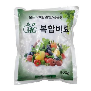 MG 복합비료 모든 야채 과일 식물용 알갱이형, 500g, 1개