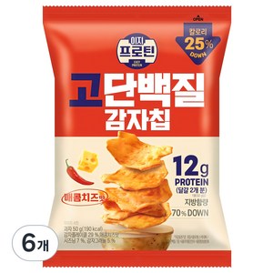 롯데웰푸드 이지프로틴 고단백질 감자칩 매콤치즈맛, 6개, 50g