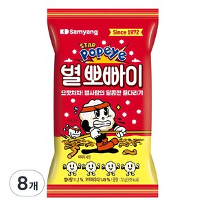 별뽀빠이 스낵, 72g, 8개