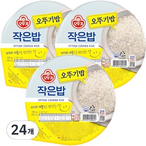 오뚜기 작은밥, 150g, 24개