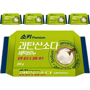 소키 프리미엄 과탄산소다 세탁비누, 200g, 5개