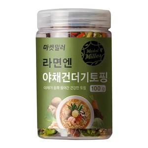 마켓밀러 라면엔 야채 건더기 토핑, 100g, 1개