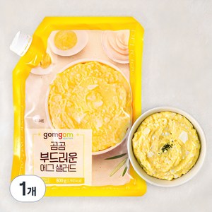 곰곰 부드러운 에그 샐러드, 800g, 1개