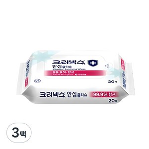 크리넥스 안심 물티슈 휴대용, 20개입, 3개