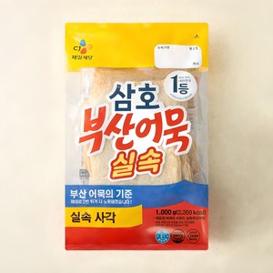 삼호어묵 부산어묵 실속사각, 1kg, 1개